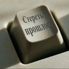 Кто