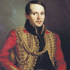 Лермонтов
