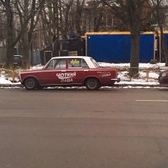 Машинка