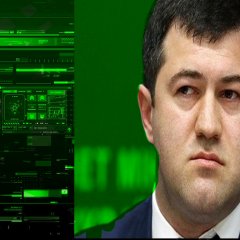 Насиров
