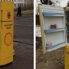 Объедки