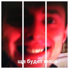 Оболтус
