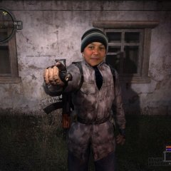 Опасный тип