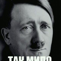 Пацан философи