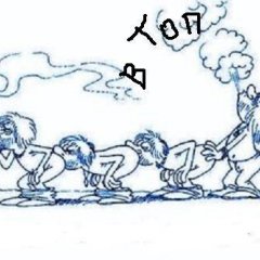 Паровозик