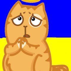 Персик молиться за Україну
