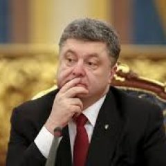 Порошенко