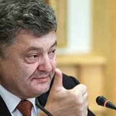 Порошенко
