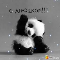 Прн