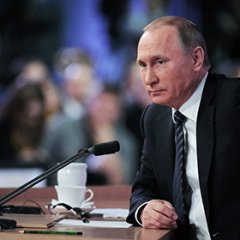 Путин
