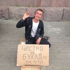 Р