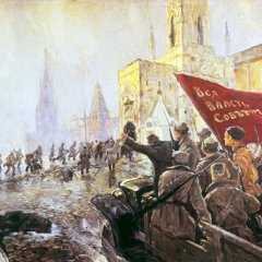 Революция