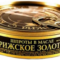 Шпроты