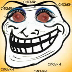 Сиськи