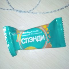 Слэнди