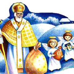 Святий Миколай