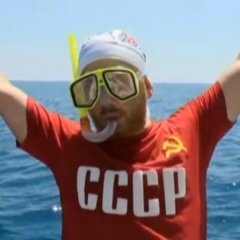 Тагил