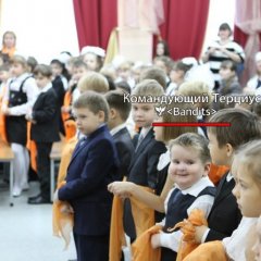 Терциус
