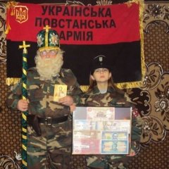 Укрогод