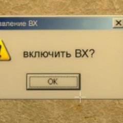 Вх