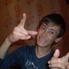 Я твой дом труба шатал
