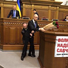 Яценюк с букетом