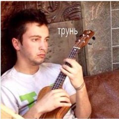 Ыв