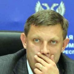 Захарченко