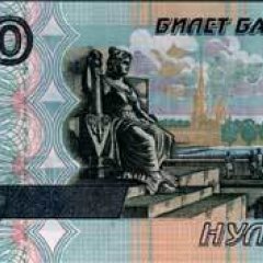 Арплата