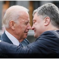 Байден и Параша