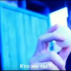 Человек Таук