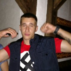 Е
