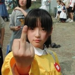 Fuck you