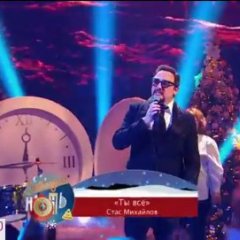 Голубой огонек -2017