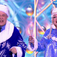 Голубой огонек -2017