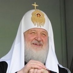 Господь