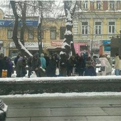 Киев