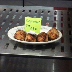 Котлета