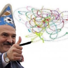 Лукашенко Вжух