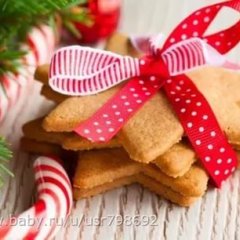 Новый год