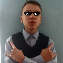 Опасный школьник