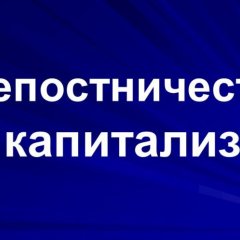 Раб рабу рознь