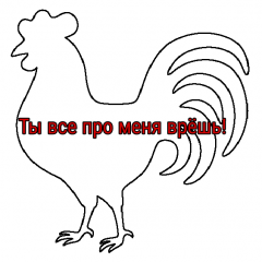 Саша