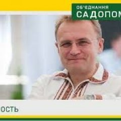 СДВПНХ