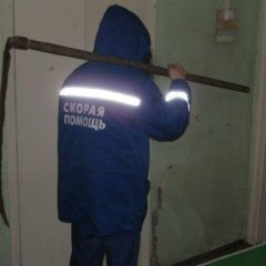 Скорая помощь