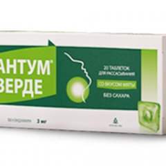 Тантум верде