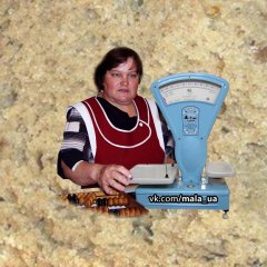 Типичная продавщица