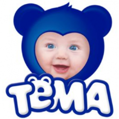 Тёма Trump