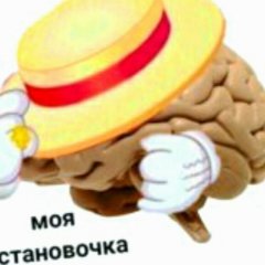 Ва