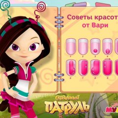Варька плохого не посоветует